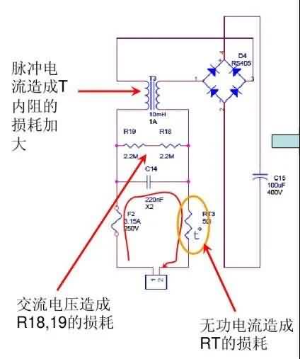 详尽分析开关电源电路的各种损耗-芯城品牌采购网